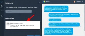 Настройка автоответов и чат‑ботов для поддержки клиентов: практическое руководство
